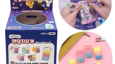 🎁 득템 찬스! 랜덤박스 지우개 후기 & 할인 정보 대방출! 📝